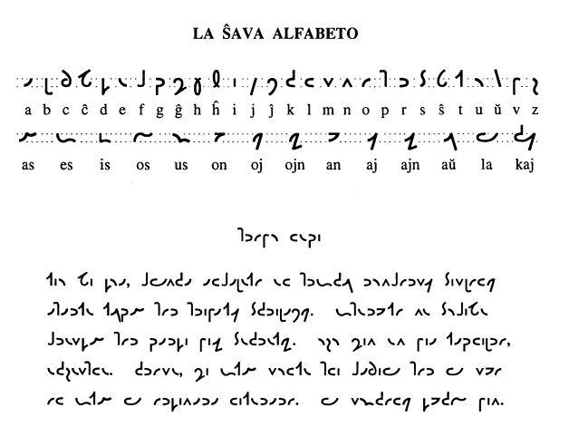 bildo de alfabeto